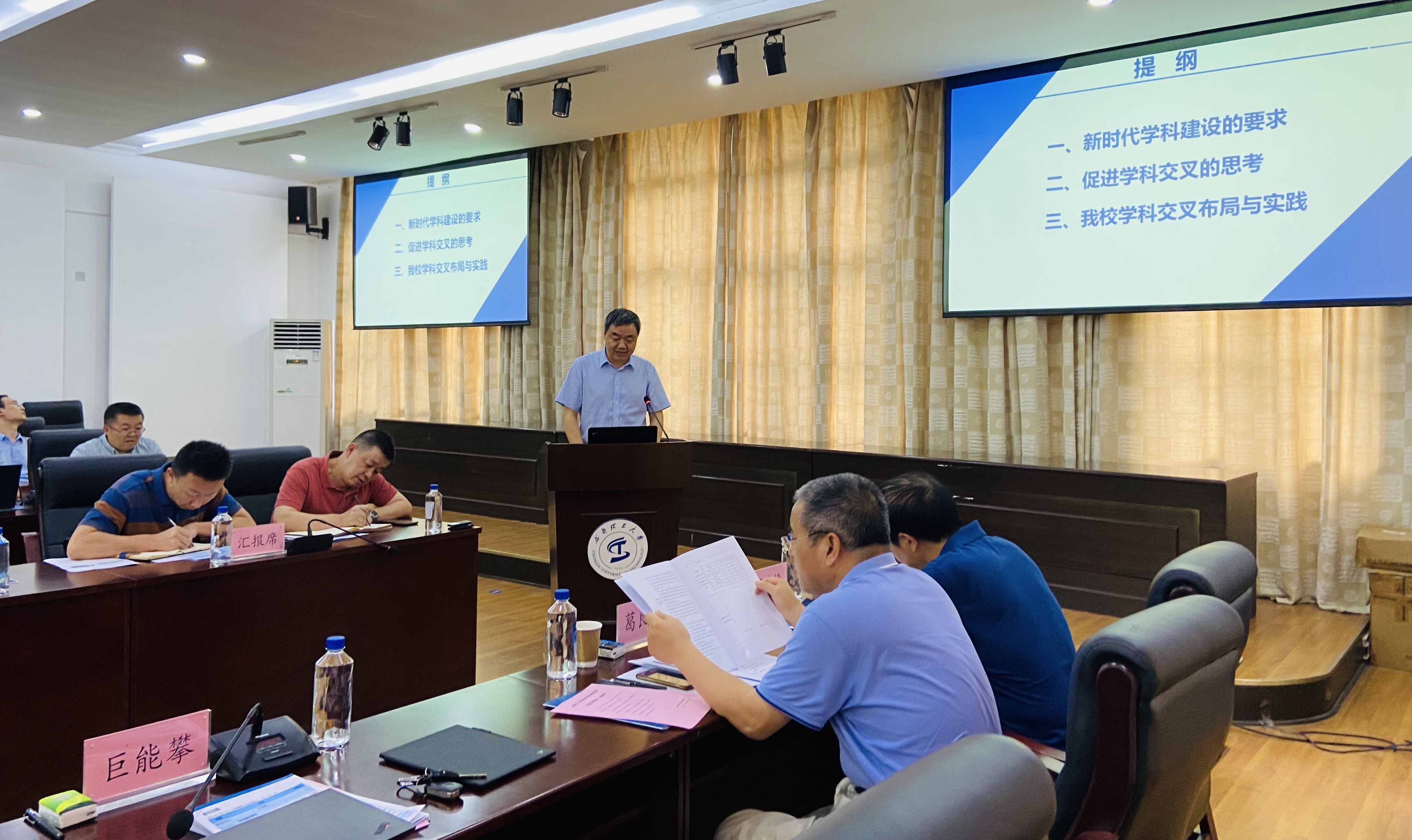 巨能攀作主题报告