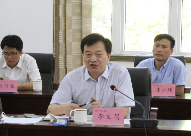 首页 校园动态 正文李文昌对我校双一流建设取得的丰硕成果表示热烈